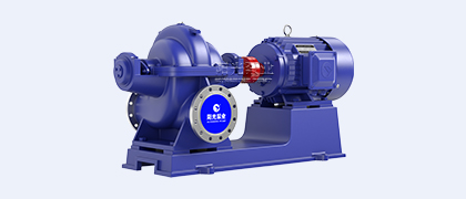 S/SH型單級雙吸離心泵